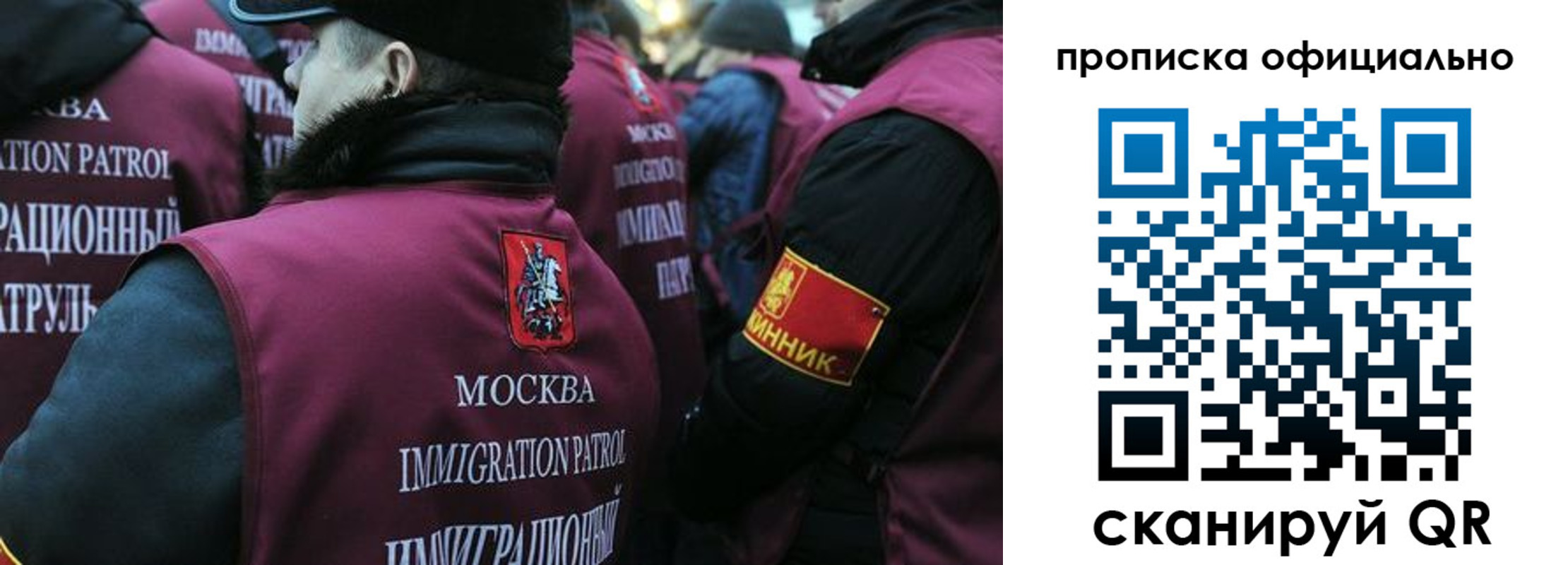 прописка 2025 в Великом Новгороде