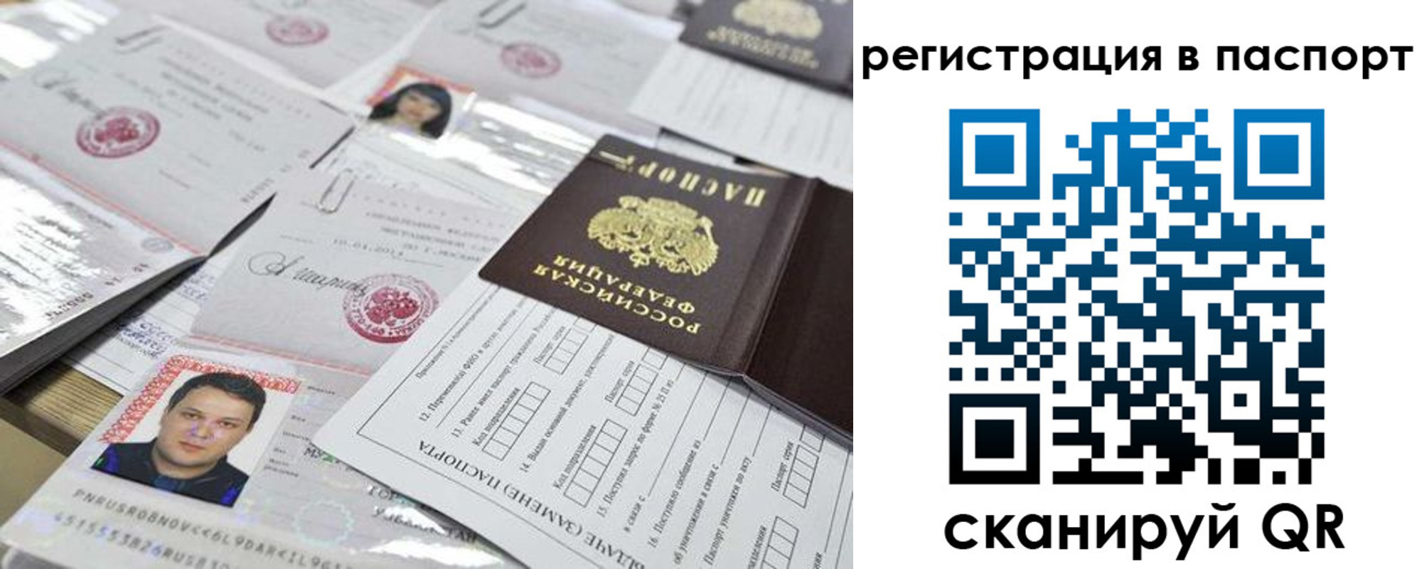 регистрация для дет. сада в Великом Новгороде