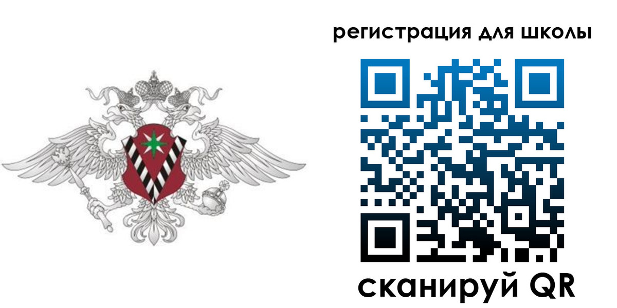 прописка ребенка в Великом Новгороде